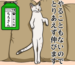 Nyanko school(PART3) sticker #13028123