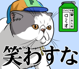 Nyanko school(PART3) sticker #13028125