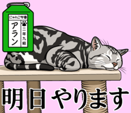 Nyanko school(PART3) sticker #13028131