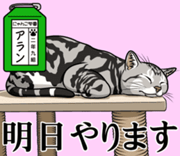 Nyanko school(PART3) sticker #13028131