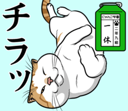 Nyanko school(PART3) sticker #13028141