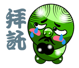 Green Pig riffraff sticker #13028222