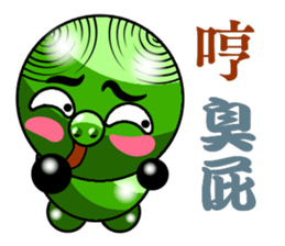 Green Pig riffraff sticker #13028226