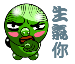 Green Pig riffraff sticker #13028240