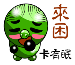 Green Pig riffraff sticker #13028242