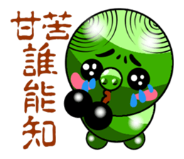 Green Pig riffraff sticker #13028243