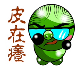 Green Pig riffraff sticker #13028246