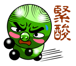 Green Pig riffraff sticker #13028247