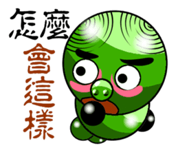 Green Pig riffraff sticker #13028255