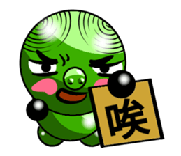 Green Pig riffraff sticker #13028256