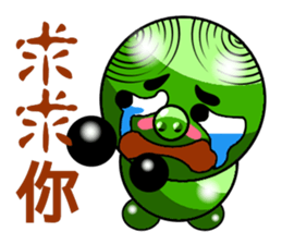 Green Pig riffraff sticker #13028259