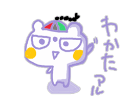The whity bear,KUMAMA(chinese ver) sticker #13028423