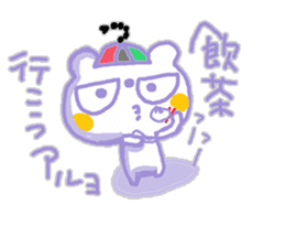 The whity bear,KUMAMA(chinese ver) sticker #13028427