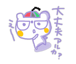 The whity bear,KUMAMA(chinese ver) sticker #13028429