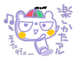 The whity bear,KUMAMA(chinese ver) sticker #13028455