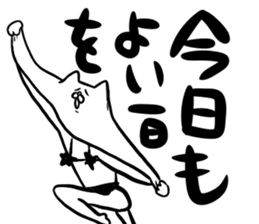 The cat which put on a swimsuit 2 sticker #13028582