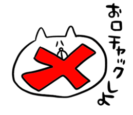 The cat which put on a swimsuit 2 sticker #13028588