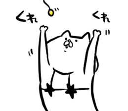 The cat which put on a swimsuit 2 sticker #13028596