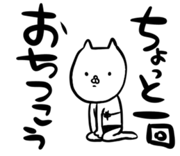 The cat which put on a swimsuit 2 sticker #13028598