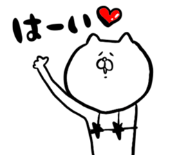 The cat which put on a swimsuit 2 sticker #13028603