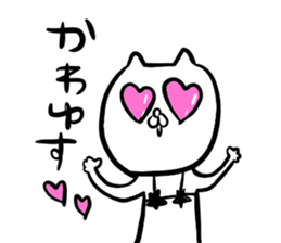 The cat which put on a swimsuit 2 sticker #13028605