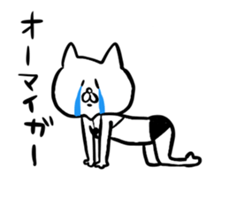 The cat which put on a swimsuit 2 sticker #13028608