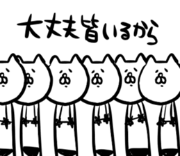 The cat which put on a swimsuit 2 sticker #13028614