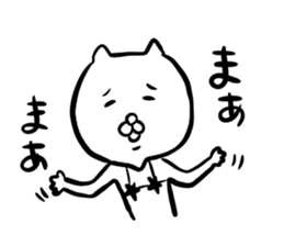 The cat which put on a swimsuit 2 sticker #13028615