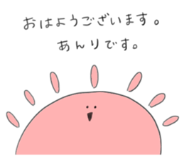 I am Anri!! sticker #13028704