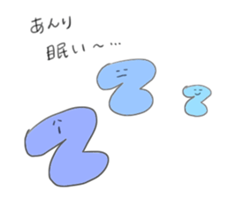 I am Anri!! sticker #13028705