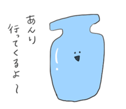 I am Anri!! sticker #13028708