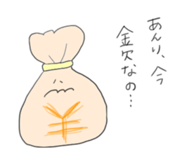 I am Anri!! sticker #13028710