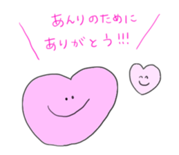 I am Anri!! sticker #13028711