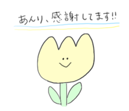 I am Anri!! sticker #13028712