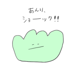 I am Anri!! sticker #13028713