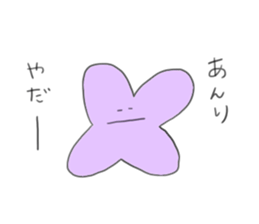 I am Anri!! sticker #13028715