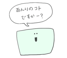 I am Anri!! sticker #13028719