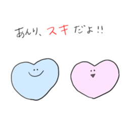 I am Anri!! sticker #13028720