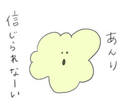 I am Anri!! sticker #13028722