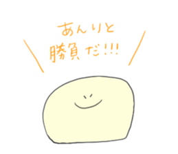 I am Anri!! sticker #13028724