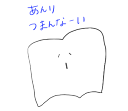 I am Anri!! sticker #13028726