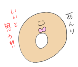 I am Anri!! sticker #13028727