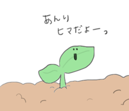 I am Anri!! sticker #13028729