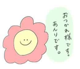 I am Anri!! sticker #13028731