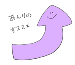 I am Anri!! sticker #13028732