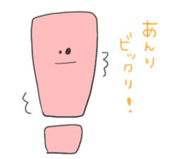 I am Anri!! sticker #13028737