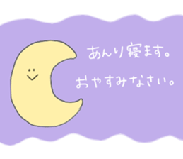 I am Anri!! sticker #13028741