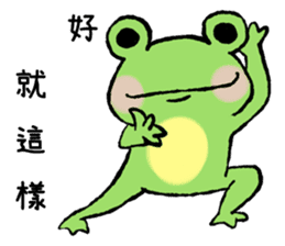 Chu Chu's Frog sticker #13028743