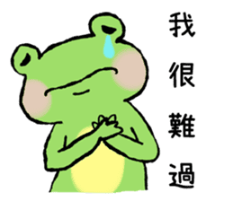 Chu Chu's Frog sticker #13028744