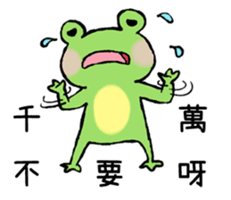 Chu Chu's Frog sticker #13028745